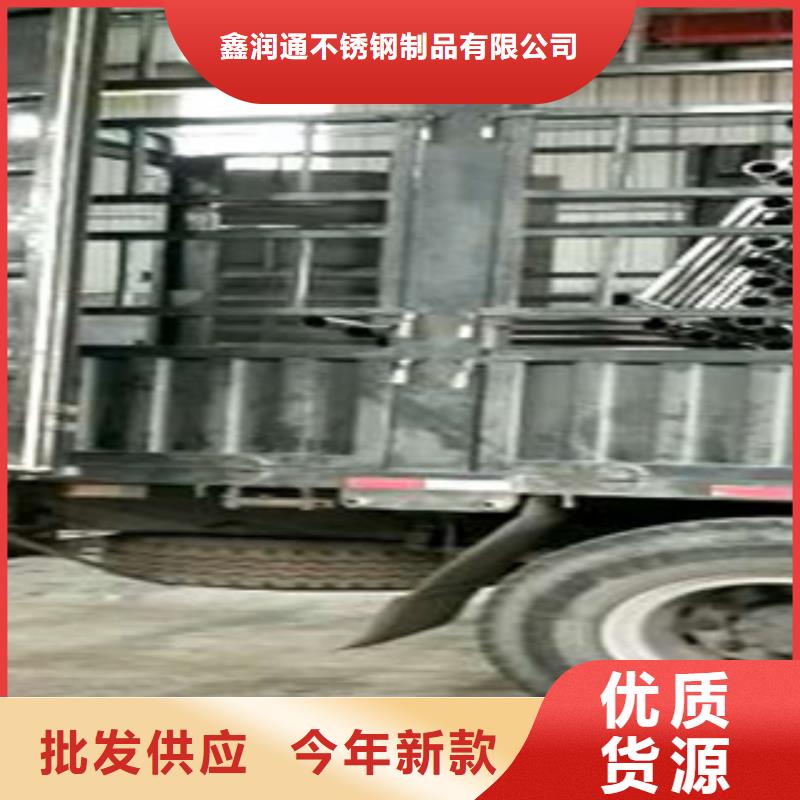 【不锈钢复合管8】不锈钢复合管护栏批发价格优选好材铸造好品质-服务区域包括中方|辰溪|邵阳|益阳|长沙|郴州|湘西等-产品视频