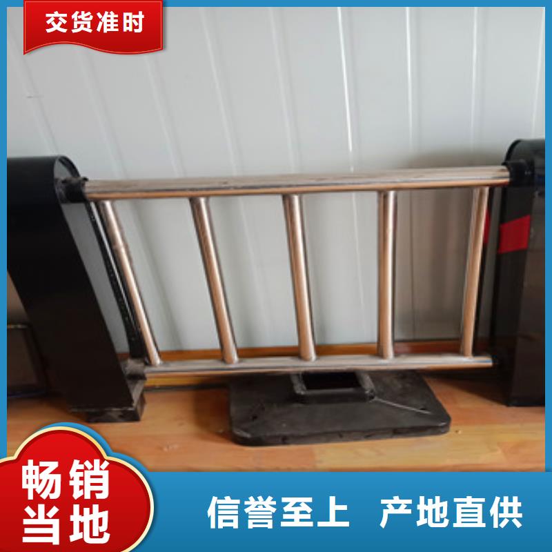 不锈钢复合管栏杆-【防撞护栏】精心打造