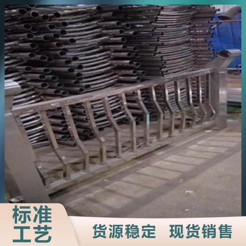 不锈钢复合管栏杆-城市景观防护栏质检合格出厂