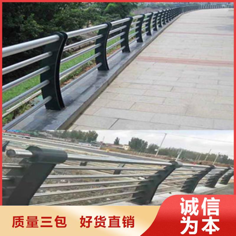 不锈钢复合管栏杆-【公路防撞护栏】随心所欲定制