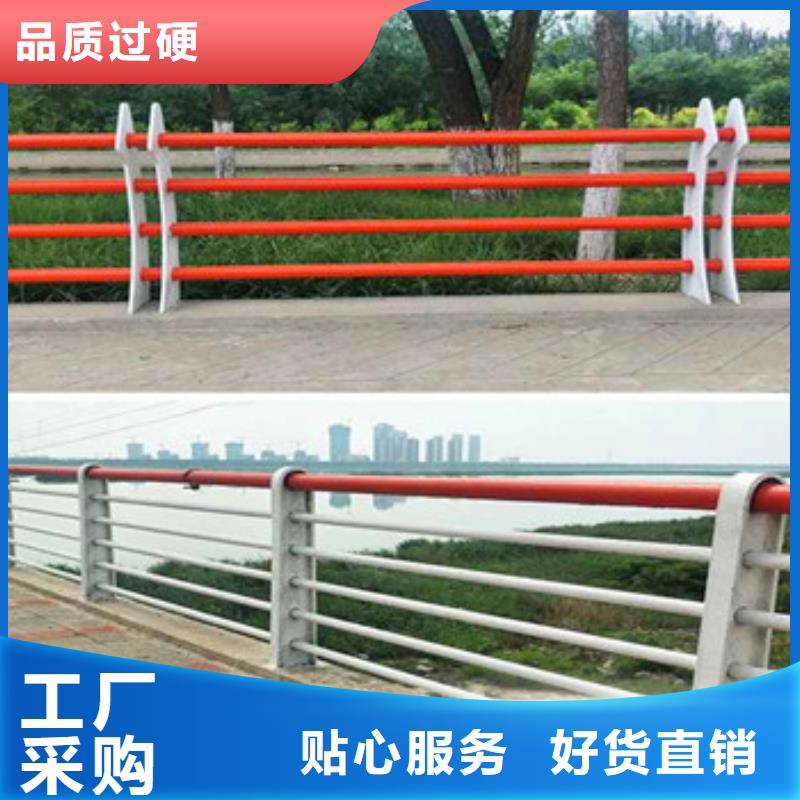 不锈钢复合管栏杆-【公路防撞护栏】随心所欲定制