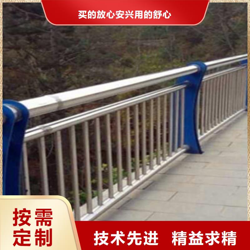 不锈钢复合管栏杆-城市景观防护栏质检合格出厂