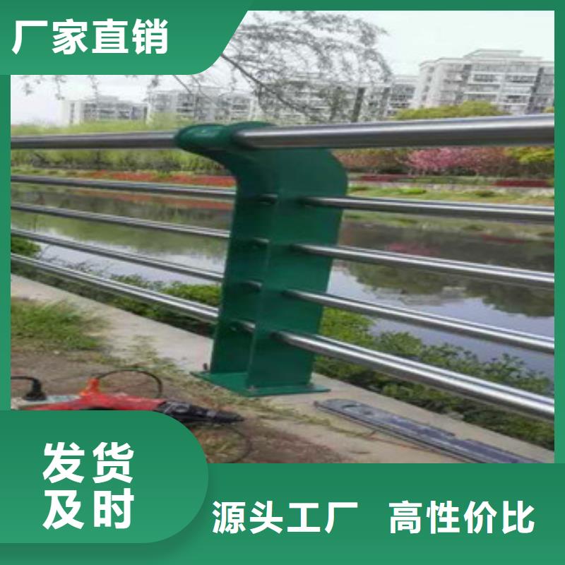 不锈钢复合管栏杆不锈钢碳塑钢复合管栏杆合作共赢