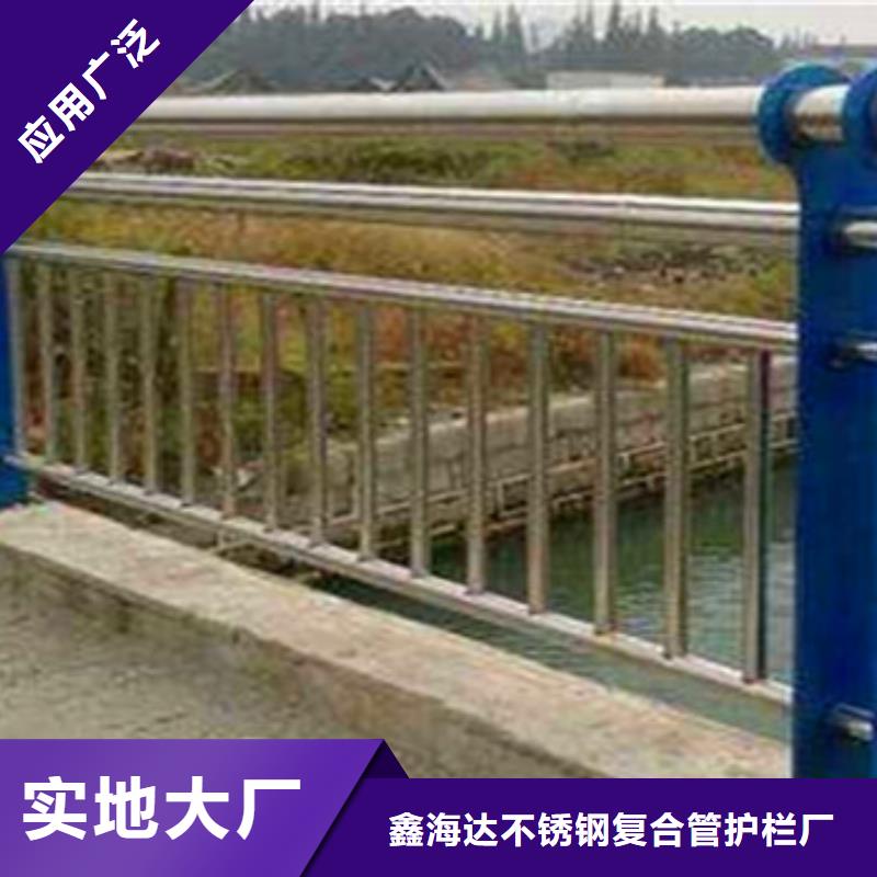 不锈钢复合管栏杆不锈钢碳塑钢复合管栏杆合作共赢