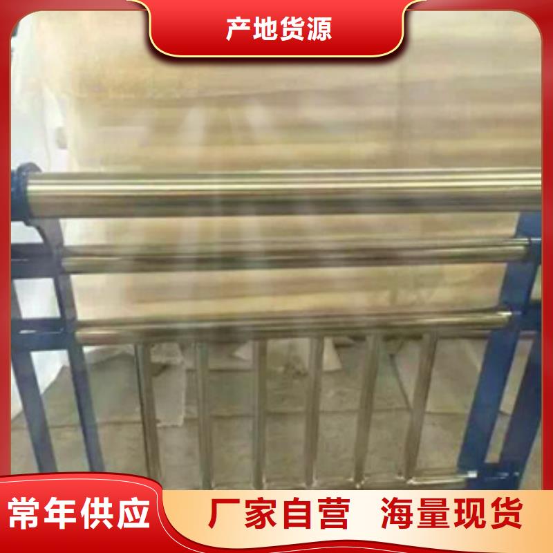 【不锈钢复合管栏杆-不锈钢碳塑钢复合管栏杆实体诚信经营】