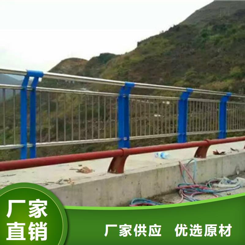 不锈钢复合管栏杆-城市景观防护栏质检合格出厂