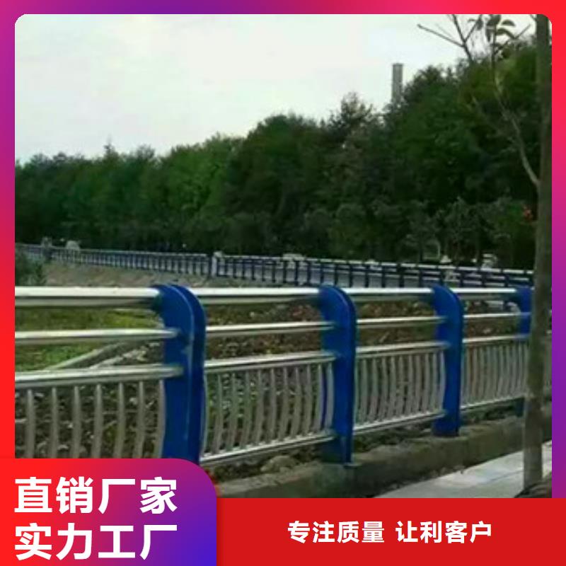不锈钢复合管栏杆【人行道栏杆】打造好品质