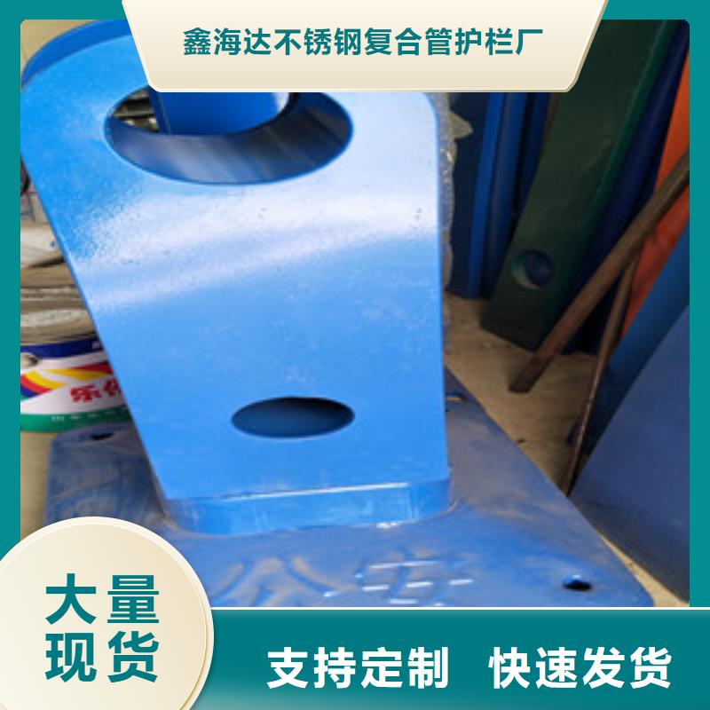 不锈钢立柱视频-珠晖|祁东|湘西|怀化|益阳|邵阳|郴州|常德不锈钢立柱质量上乘-鑫海达不锈钢复合管护栏厂(衡阳市分公司)