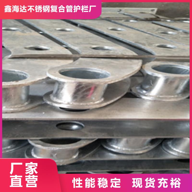 不锈钢立柱视频-珠晖|祁东|湘西|怀化|益阳|邵阳|郴州|常德不锈钢立柱质量上乘-鑫海达不锈钢复合管护栏厂(衡阳市分公司)