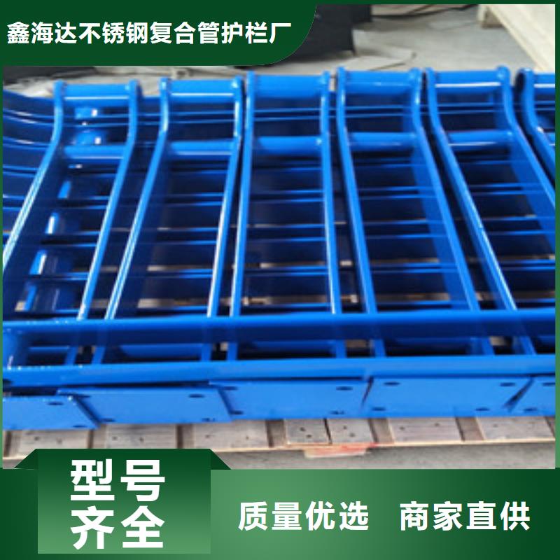 不锈钢立柱视频-珠晖|祁东|湘西|怀化|益阳|邵阳|郴州|常德不锈钢立柱质量上乘-鑫海达不锈钢复合管护栏厂(衡阳市分公司)