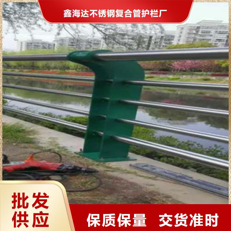 不锈钢复合管护栏【防撞护栏】品质保证