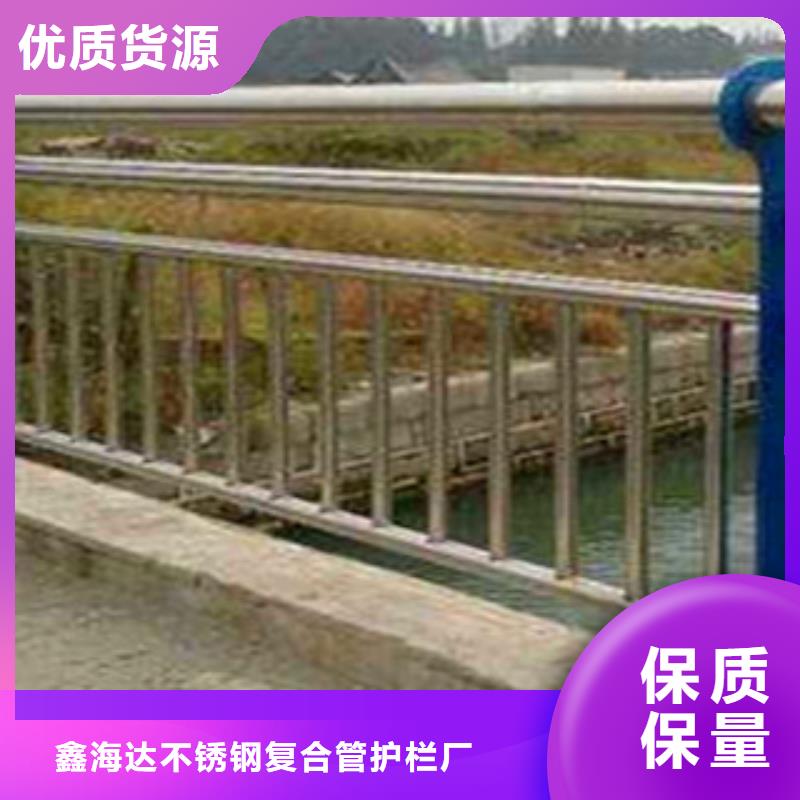不锈钢复合管护栏【不锈钢复合管】质量好