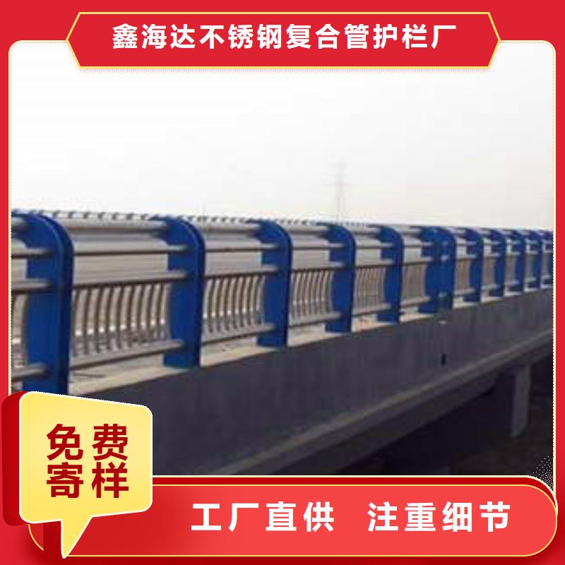 不锈钢复合管护栏【防撞护栏】厂家规格全