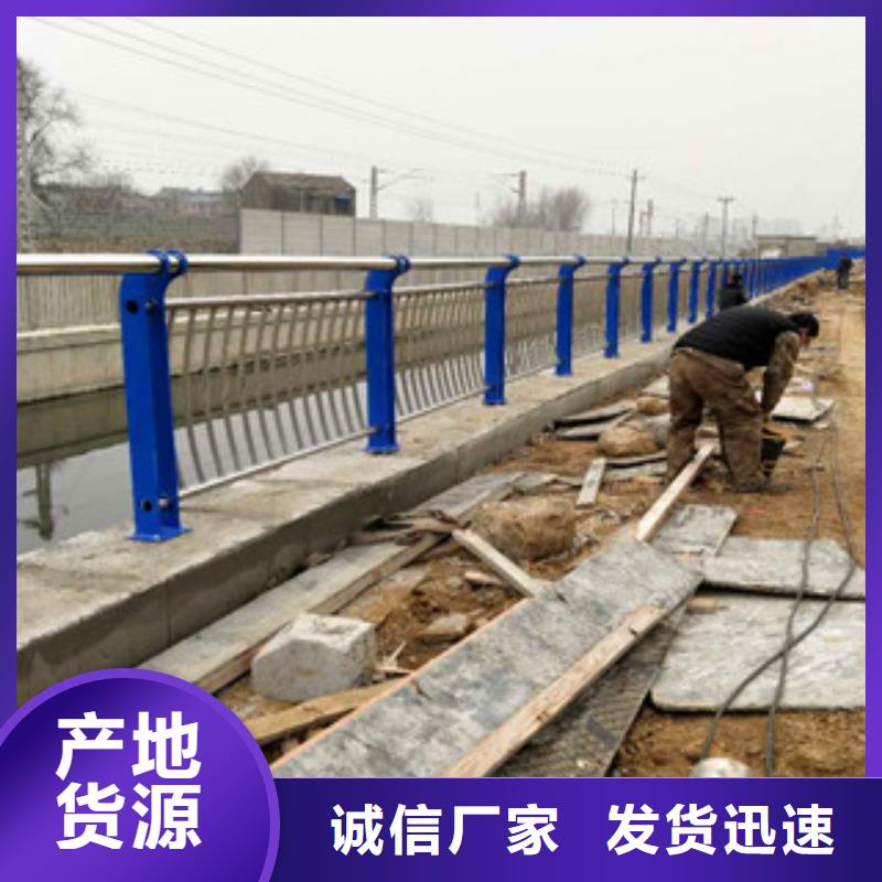 不锈钢复合管护栏【LED防护栏杆】规格齐全
