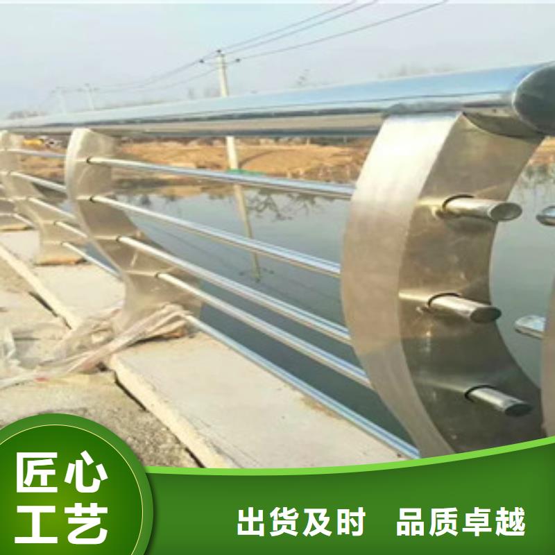 不锈钢复合管护栏【防撞护栏】厂家规格全