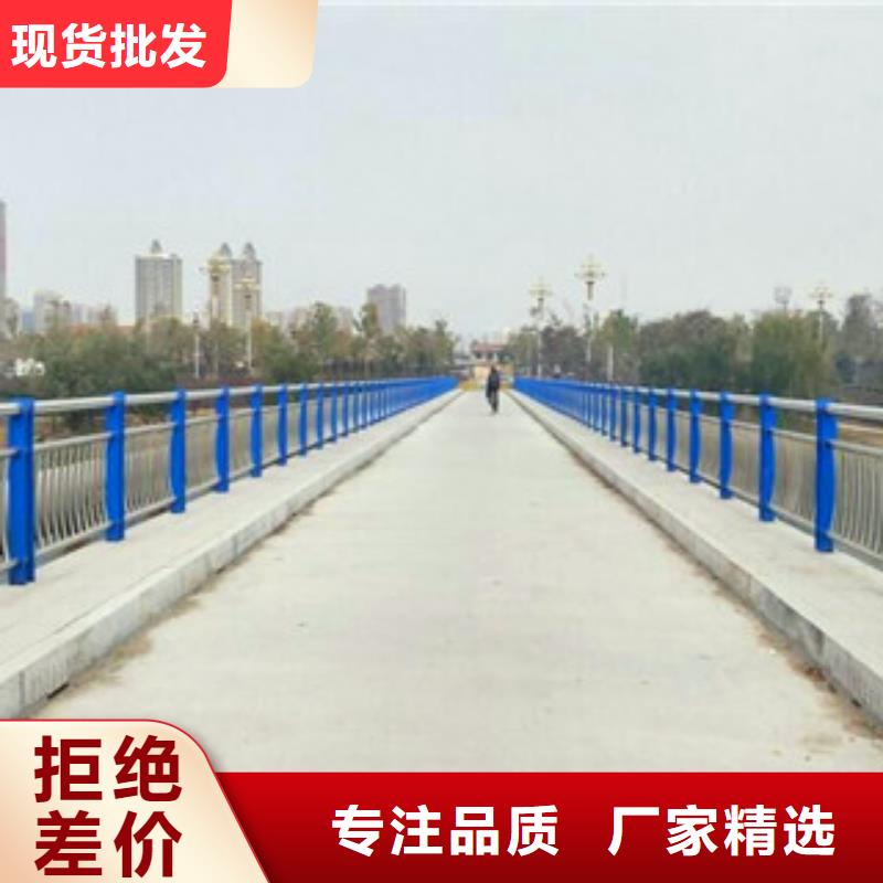 不锈钢复合管护栏【LED防护栏杆】规格齐全