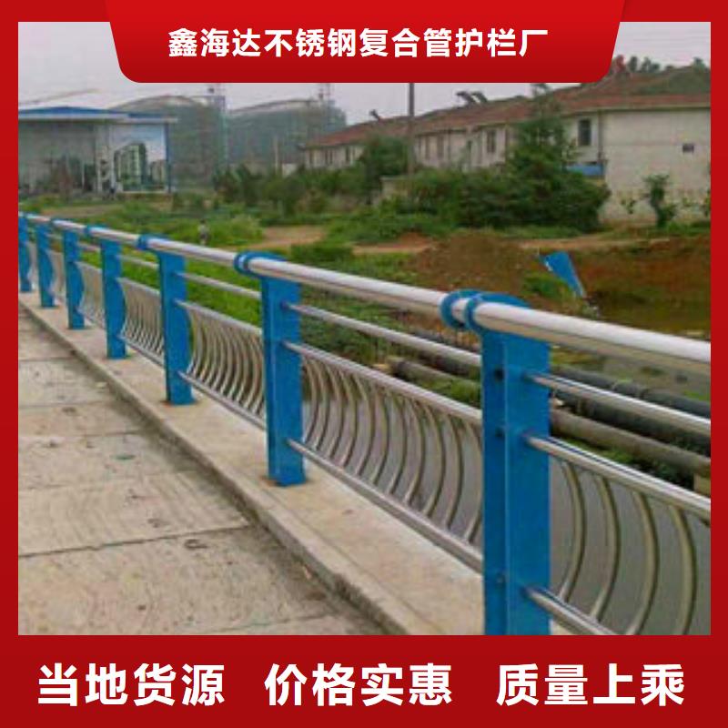不锈钢复合管护栏【不锈钢复合管】质量好