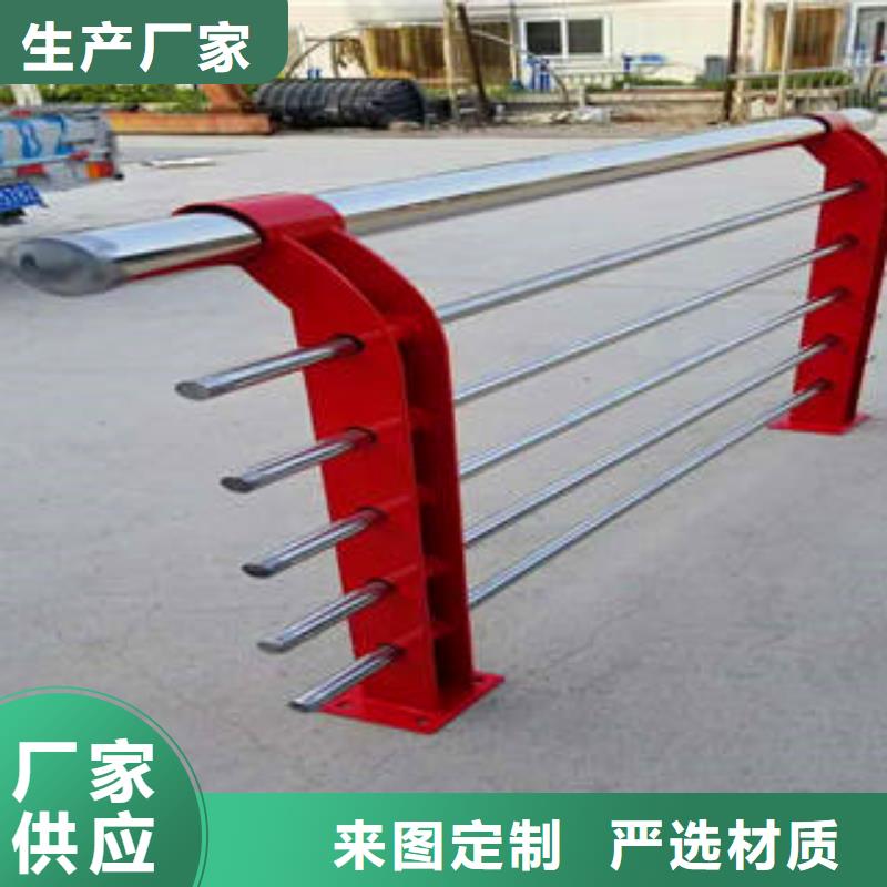 不锈钢复合管护栏【防撞护栏】厂家规格全