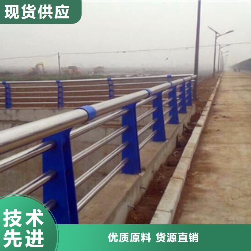 不锈钢复合管护栏【防撞护栏】厂家规格全