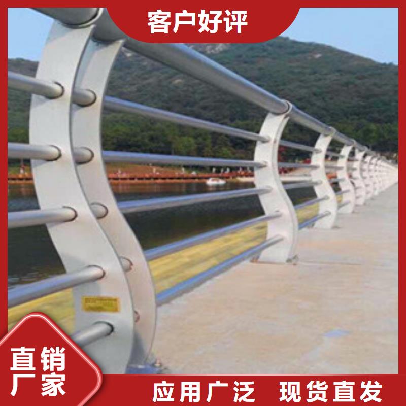 不锈钢复合管护栏【LED防护栏杆】规格齐全