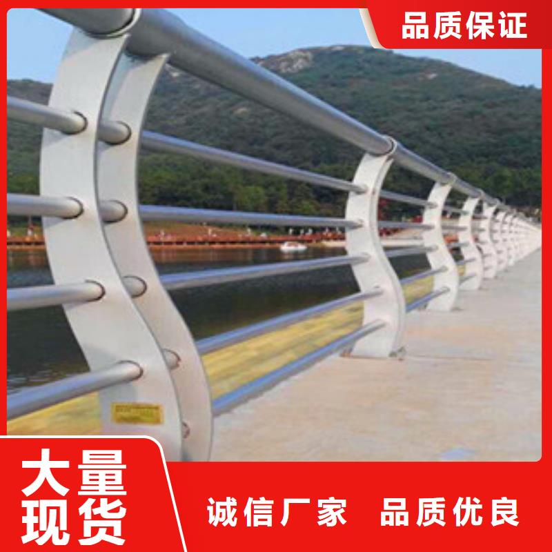 不锈钢复合管护栏【防撞护栏】品质保证