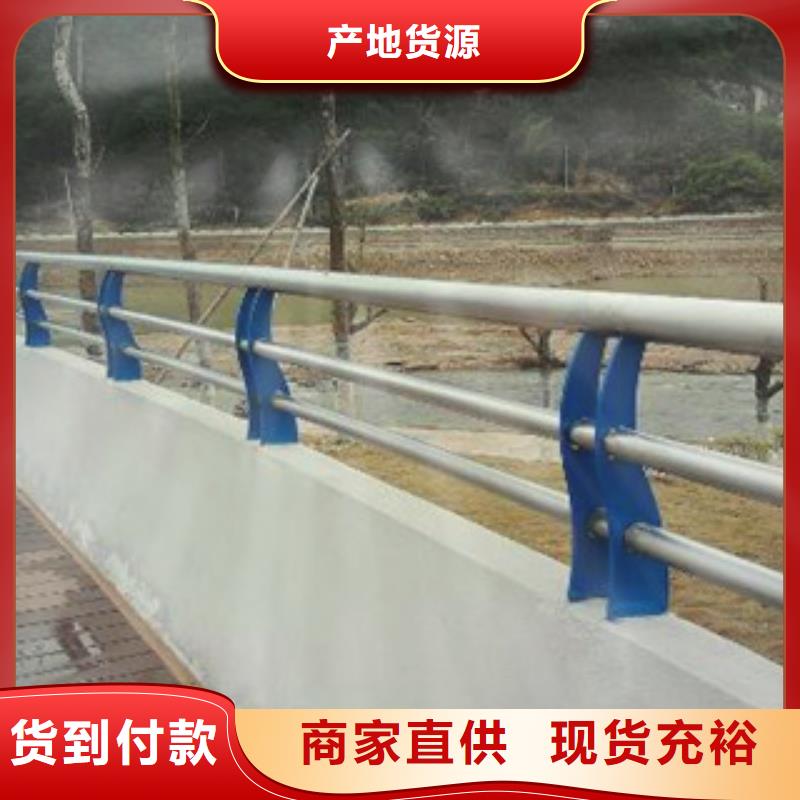不锈钢复合管护栏【镀锌波形护栏】用的放心