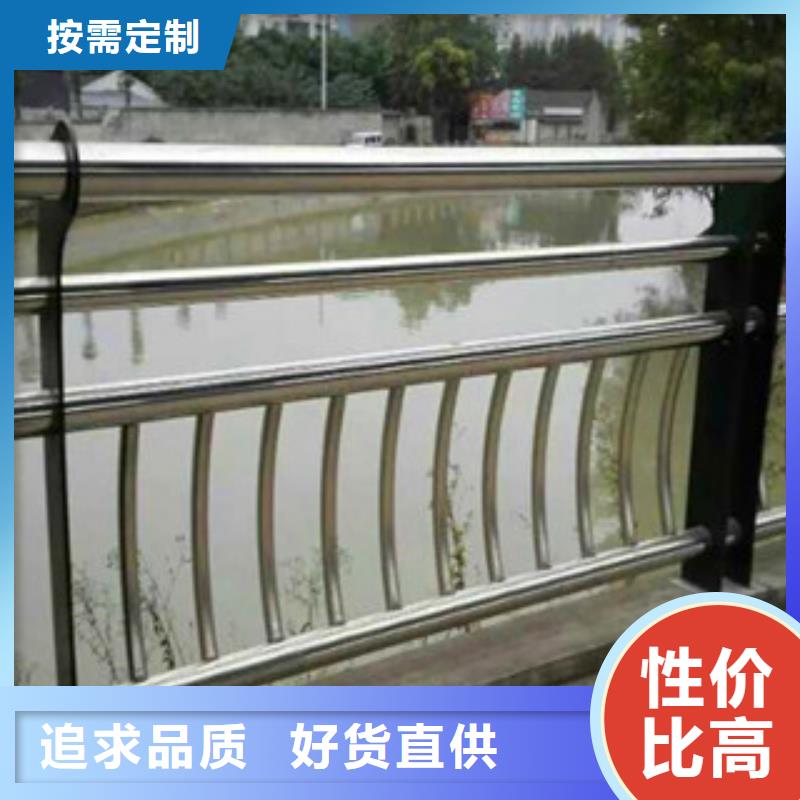 不锈钢复合管护栏【防撞护栏】厂家规格全