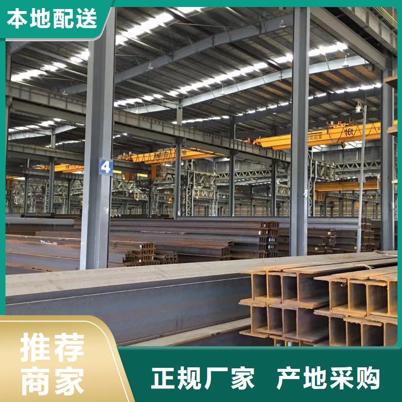型材成都槽钢价格多行业适用