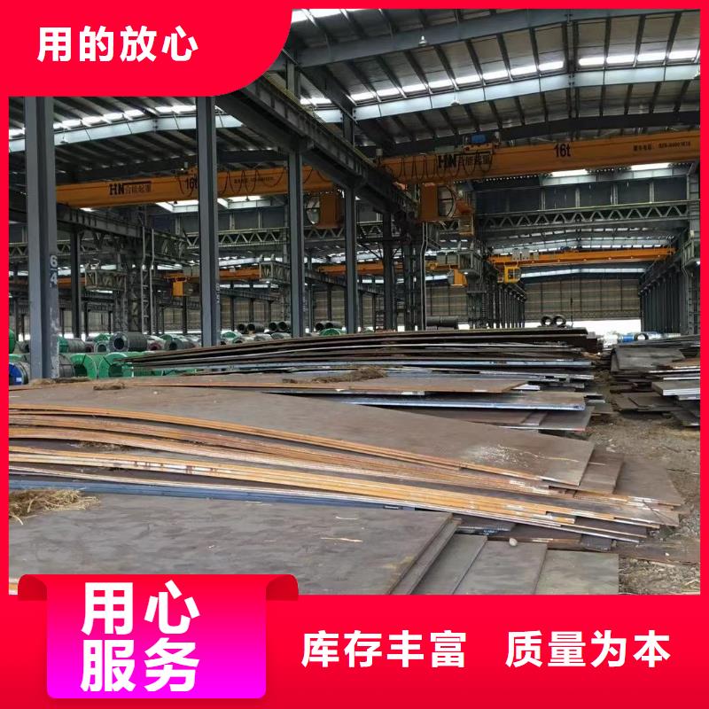 {裕馗}型材 【成都中厚板价格】专业按需定制-业务覆盖区域|磐安|义乌|温州|嘉兴|绍兴|台州|宁波-快快发广告