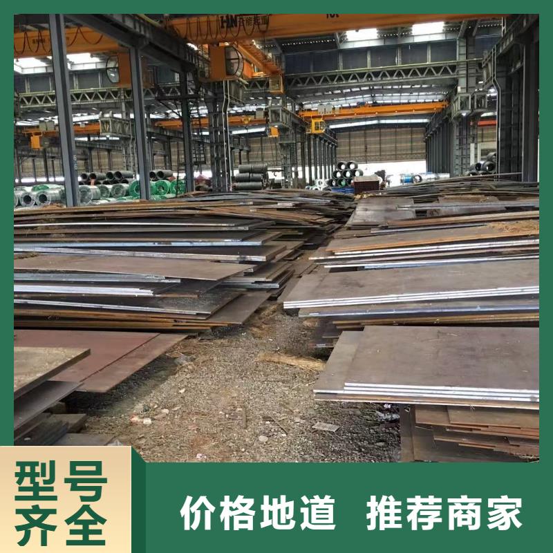型材成都槽钢价格厂家直销放心