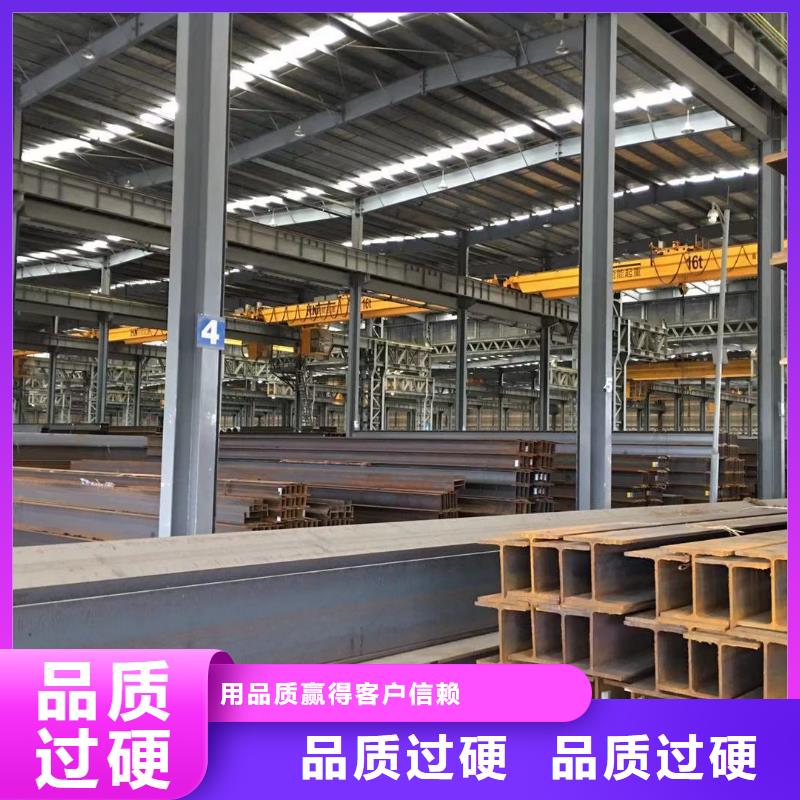型材成都H型钢价格匠心打造
