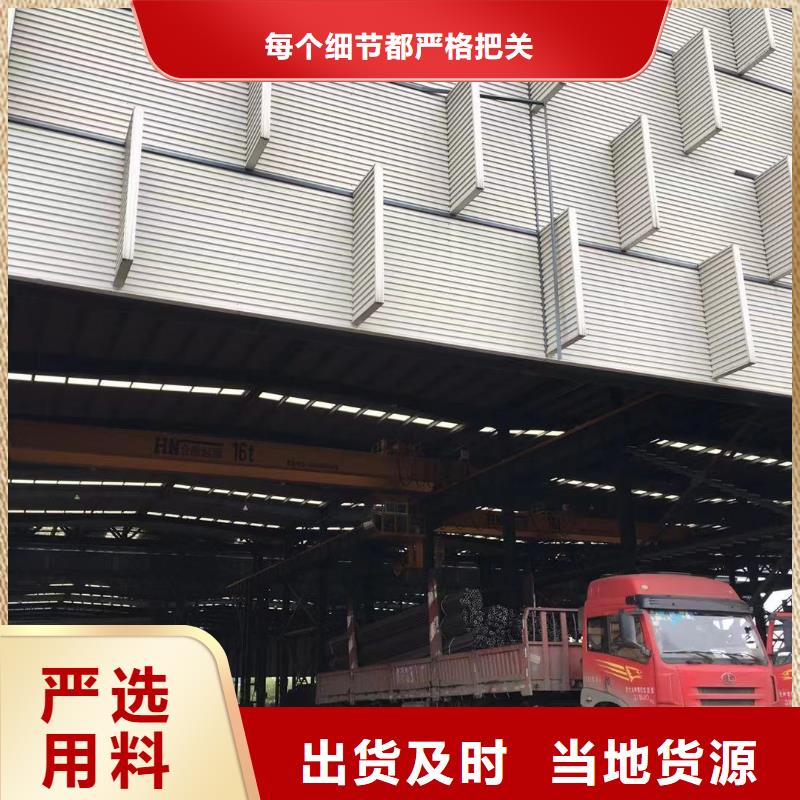 【 型材_报价实力商家供货稳定】同城经销商