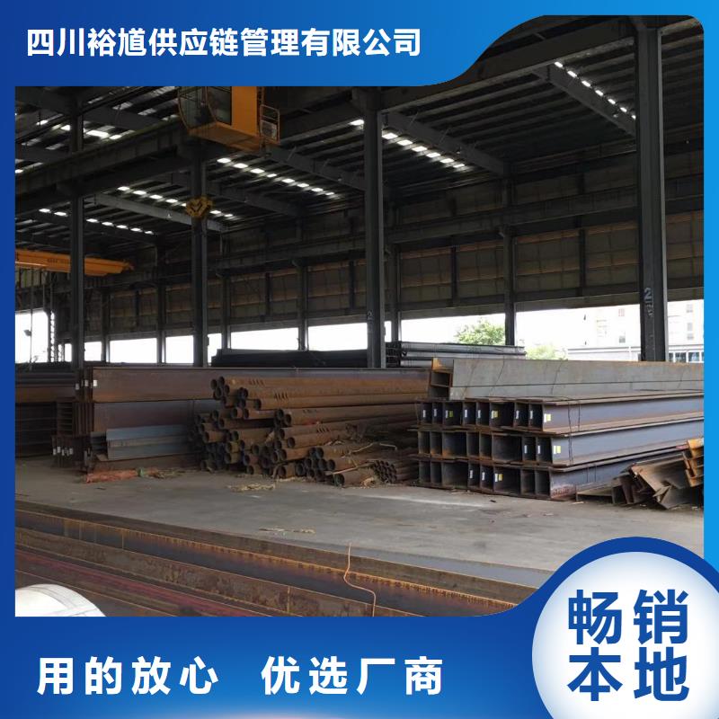 型材成都槽钢价格厂家直销放心