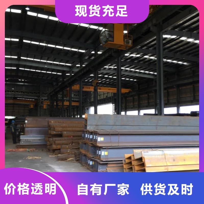 【 型材_报价实力商家供货稳定】同城经销商