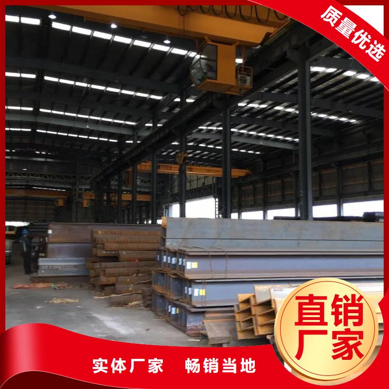 {裕馗}型材 【成都中厚板价格】专业按需定制-业务覆盖区域|磐安|义乌|温州|嘉兴|绍兴|台州|宁波-快快发广告