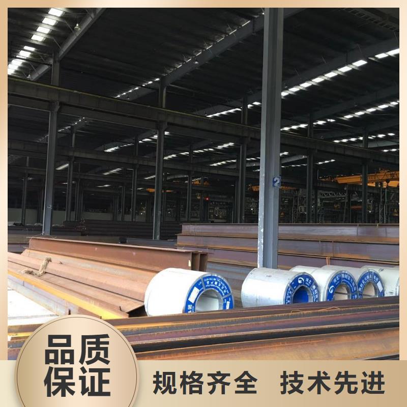 {裕馗}型材 【成都中厚板价格】专业按需定制-业务覆盖区域|磐安|义乌|温州|嘉兴|绍兴|台州|宁波-快快发广告