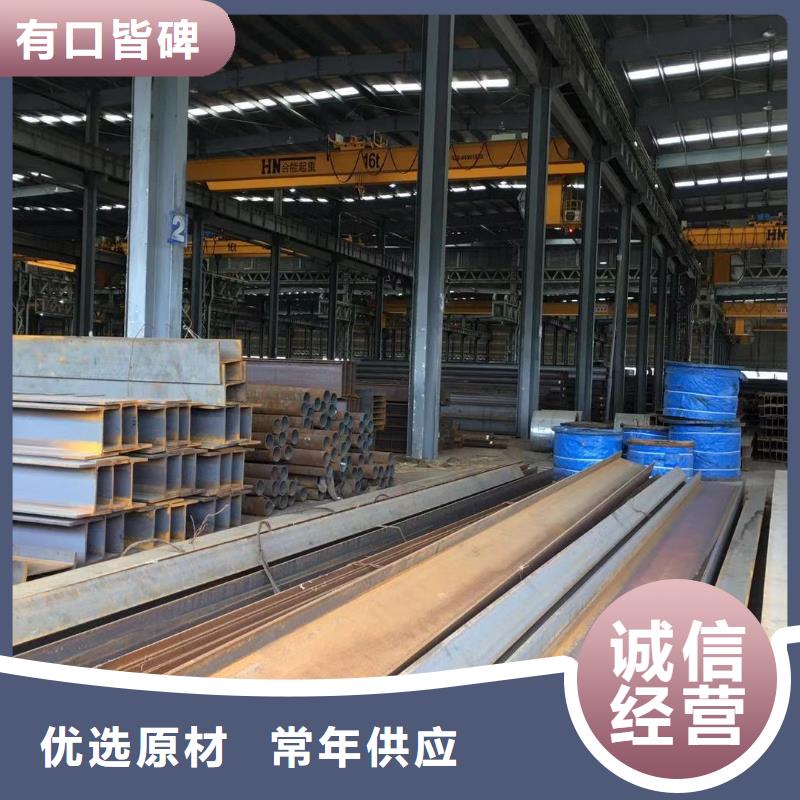 型材成都槽钢价格厂家直销放心