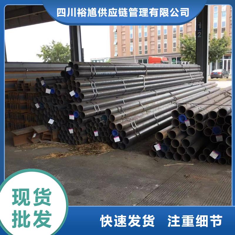 型材成都槽钢价格厂家直销放心