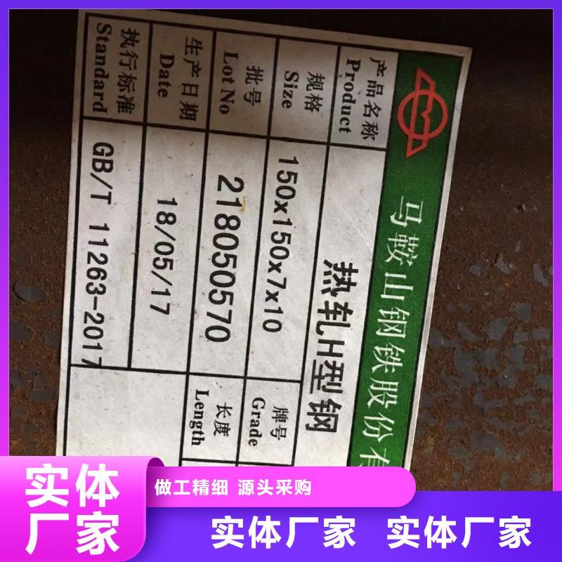 型材成都H型钢价格厂家售后完善
