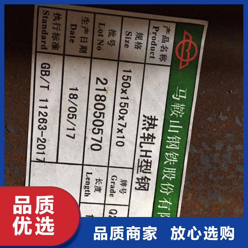 型材成都钢板价格真诚合作
