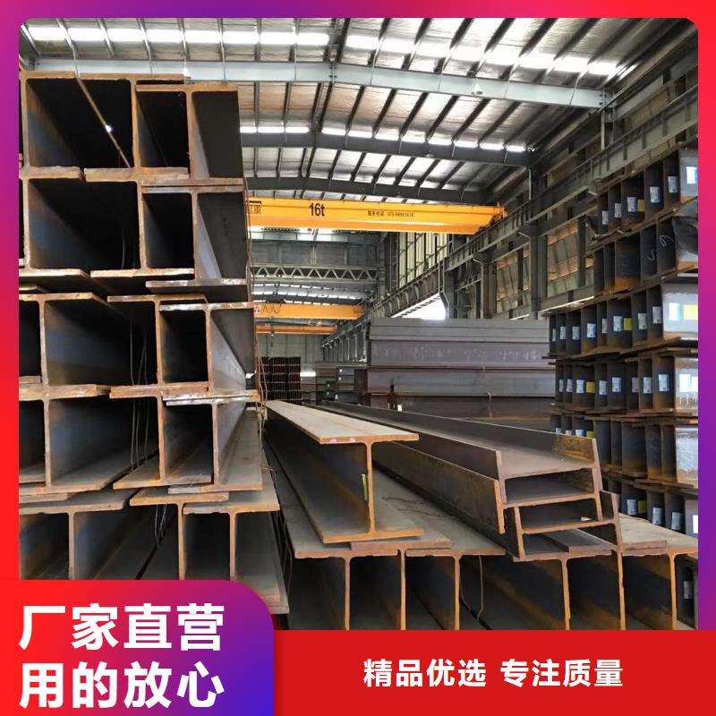 型材成都H型钢价格厂家售后完善