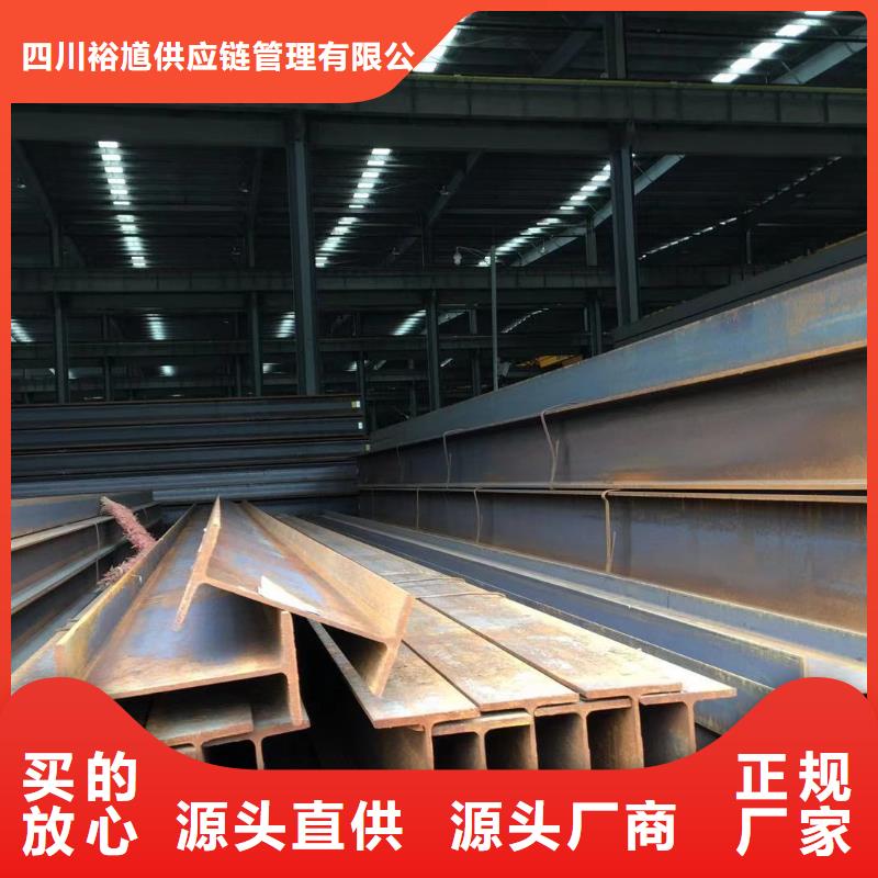 型材成都H型钢价格匠心打造