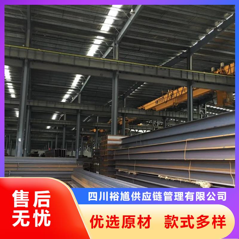 {裕馗}型材 【成都中厚板价格】专业按需定制-业务覆盖区域|磐安|义乌|温州|嘉兴|绍兴|台州|宁波-快快发广告