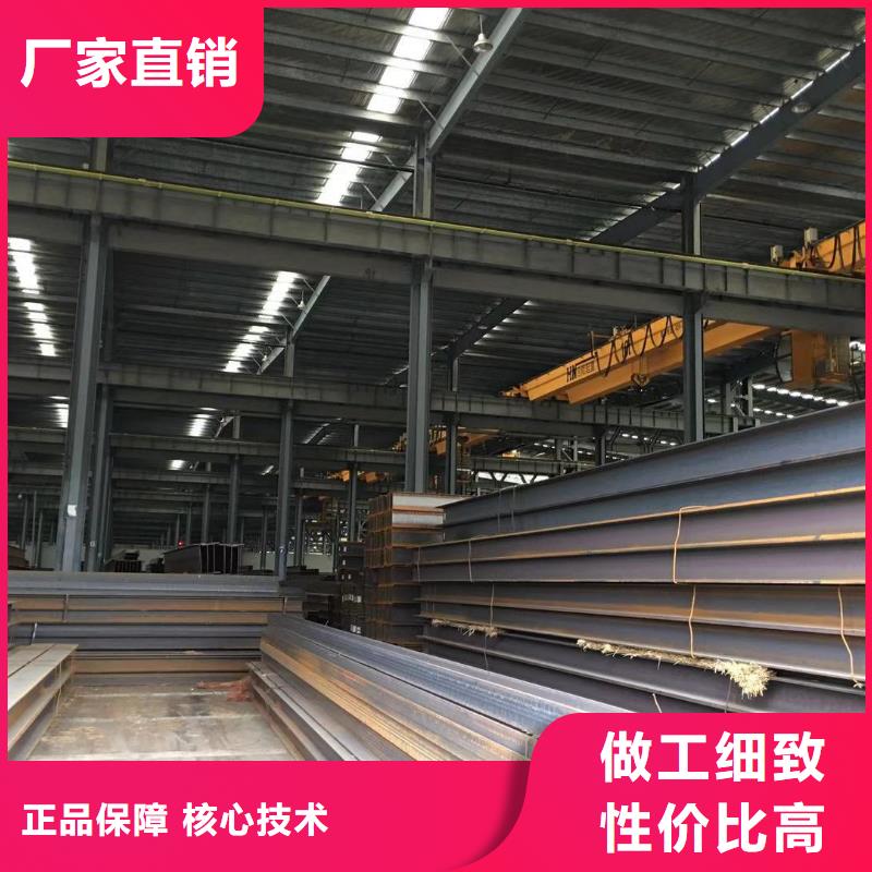 型材成都H型钢价格匠心打造