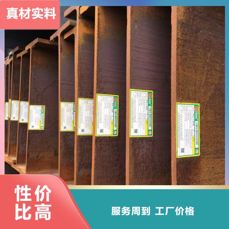 型材成都H型钢价格匠心打造