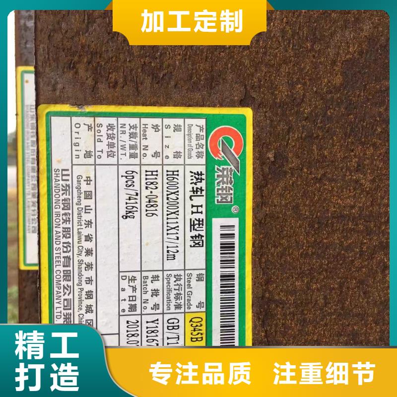型材成都H型钢价格匠心打造