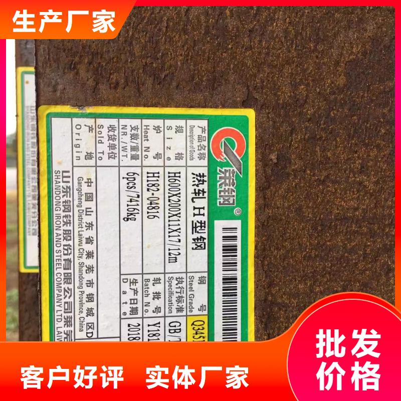 型材成都槽钢价格多行业适用