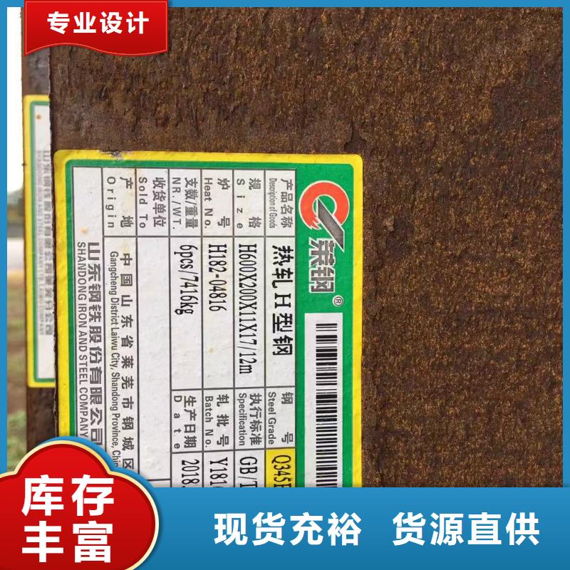 型材成都角钢价格源厂定制