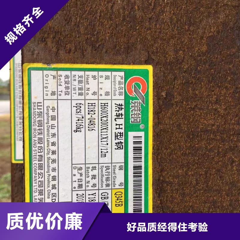{裕馗}型材 【成都中厚板价格】专业按需定制-业务覆盖区域|磐安|义乌|温州|嘉兴|绍兴|台州|宁波-快快发广告