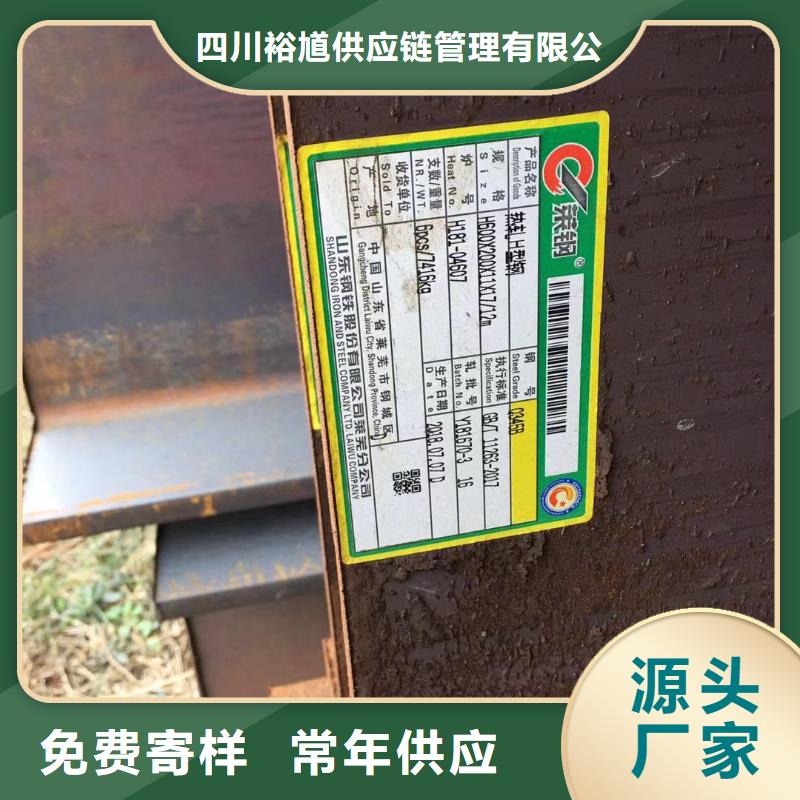 型材成都H型钢价格匠心打造